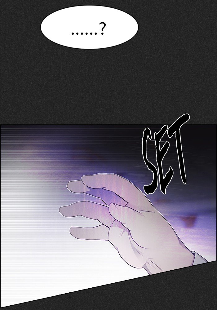 dice - Chapter: 171