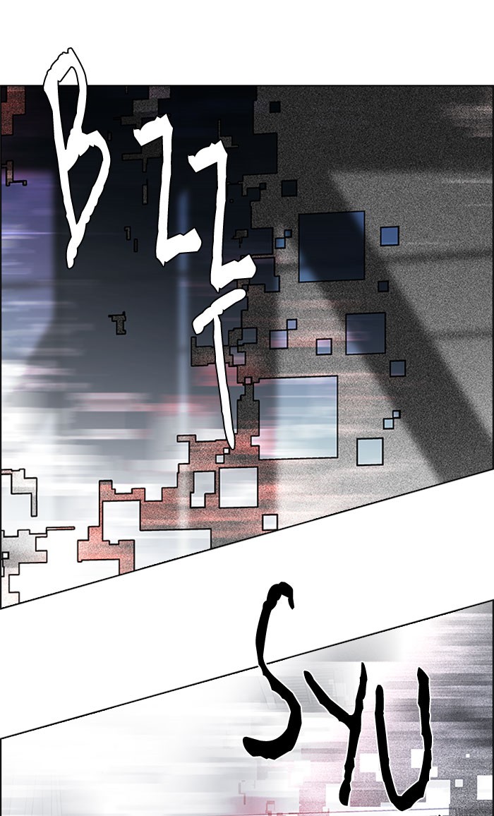 dice - Chapter: 172