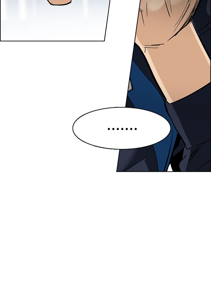 dice - Chapter: 172
