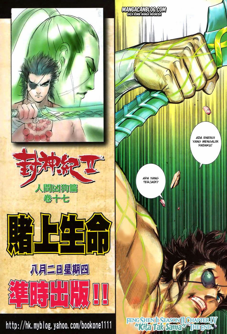 feng-shen-ji-ii - Chapter: 55