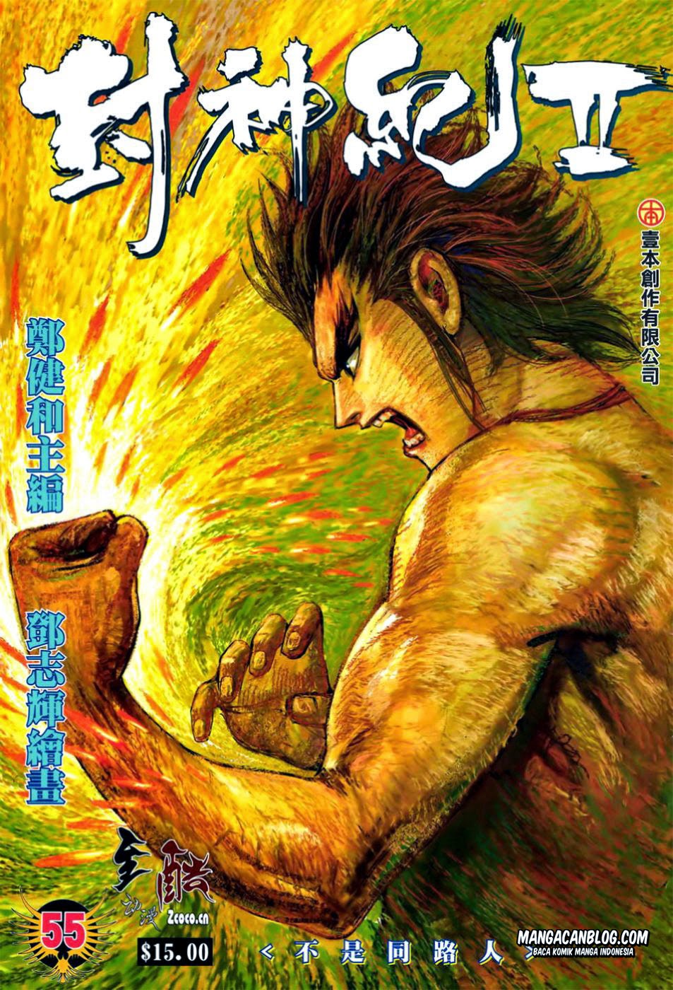 feng-shen-ji-ii - Chapter: 55