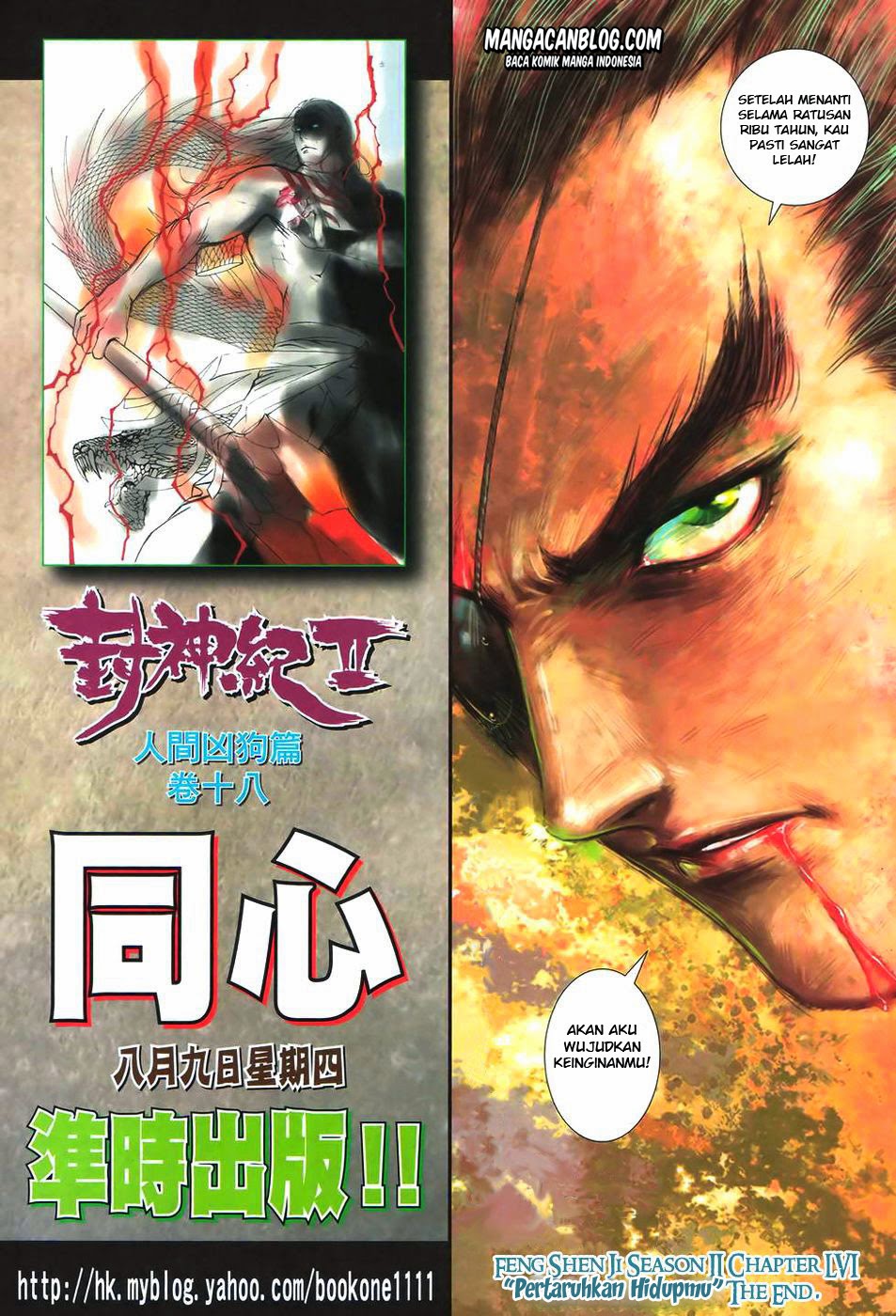 feng-shen-ji-ii - Chapter: 56