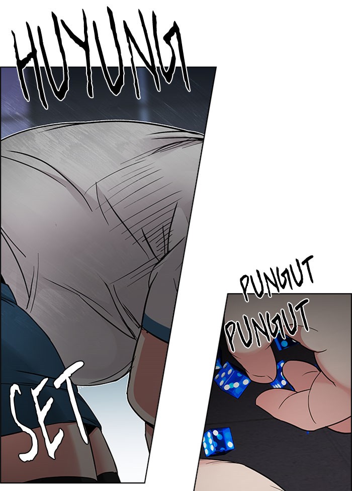 dice - Chapter: 173