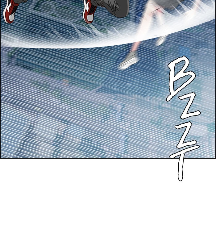 dice - Chapter: 173