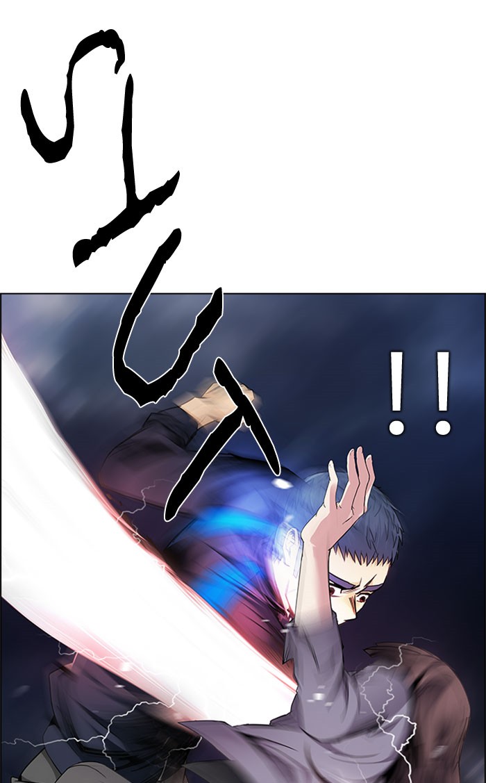 dice - Chapter: 173