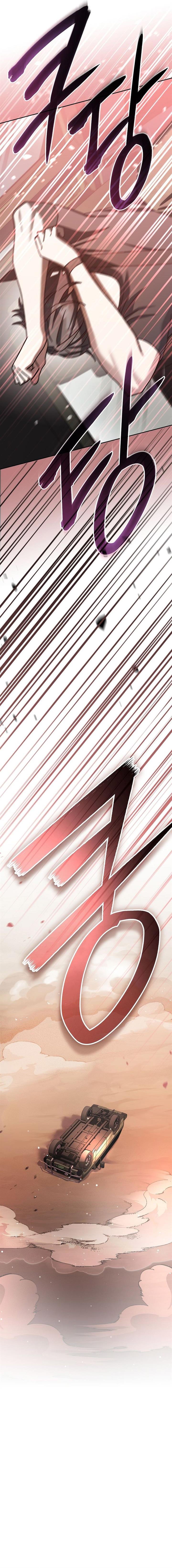 genius-archers-streaming - Chapter: 32