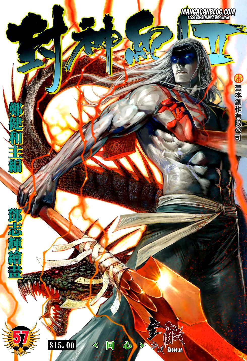 feng-shen-ji-ii - Chapter: 57