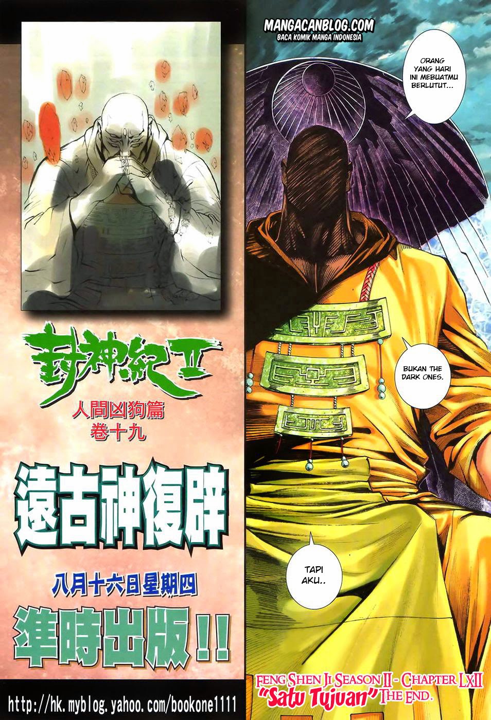 feng-shen-ji-ii - Chapter: 57