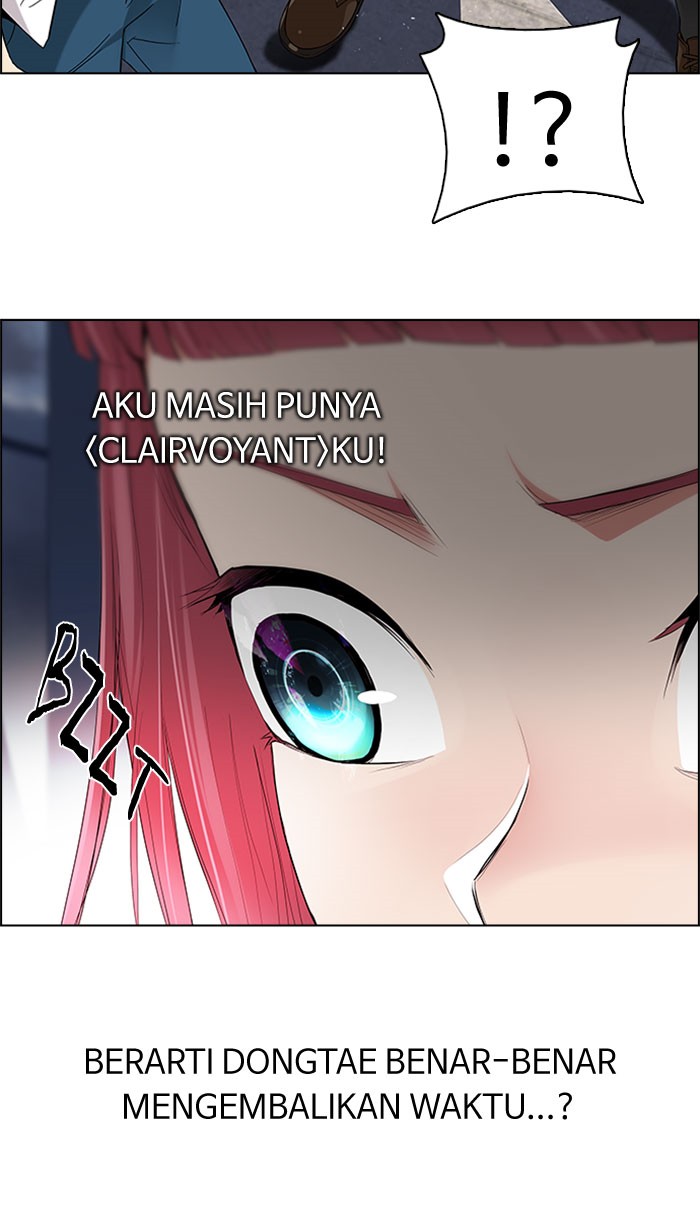 dice - Chapter: 175