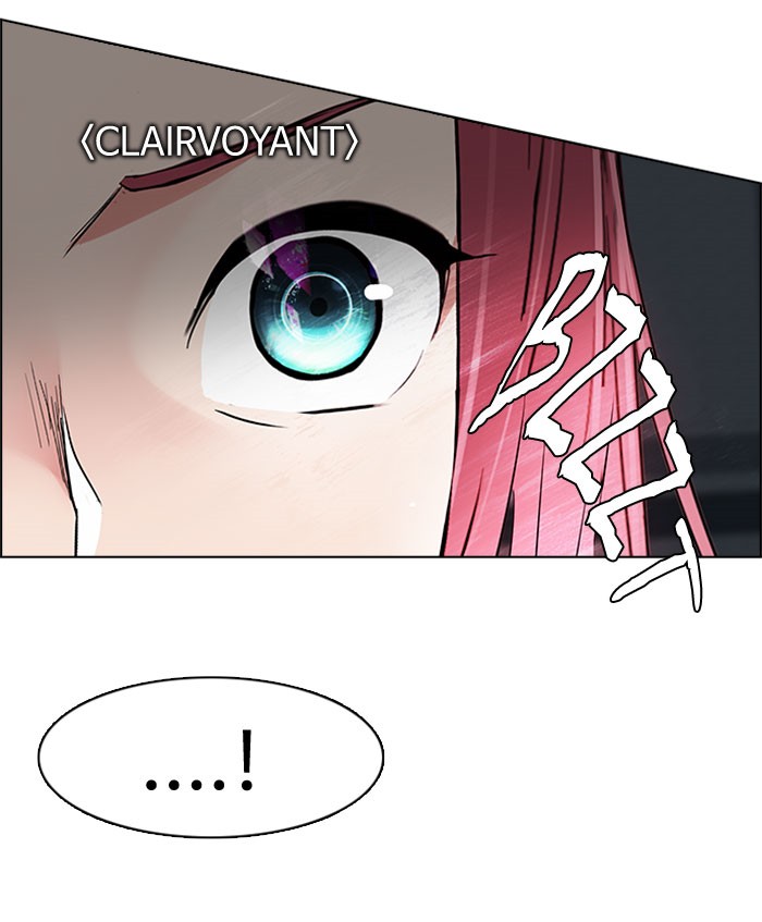 dice - Chapter: 175
