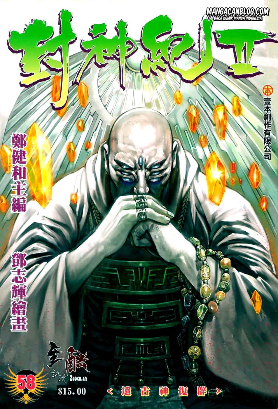 feng-shen-ji-ii - Chapter: 58