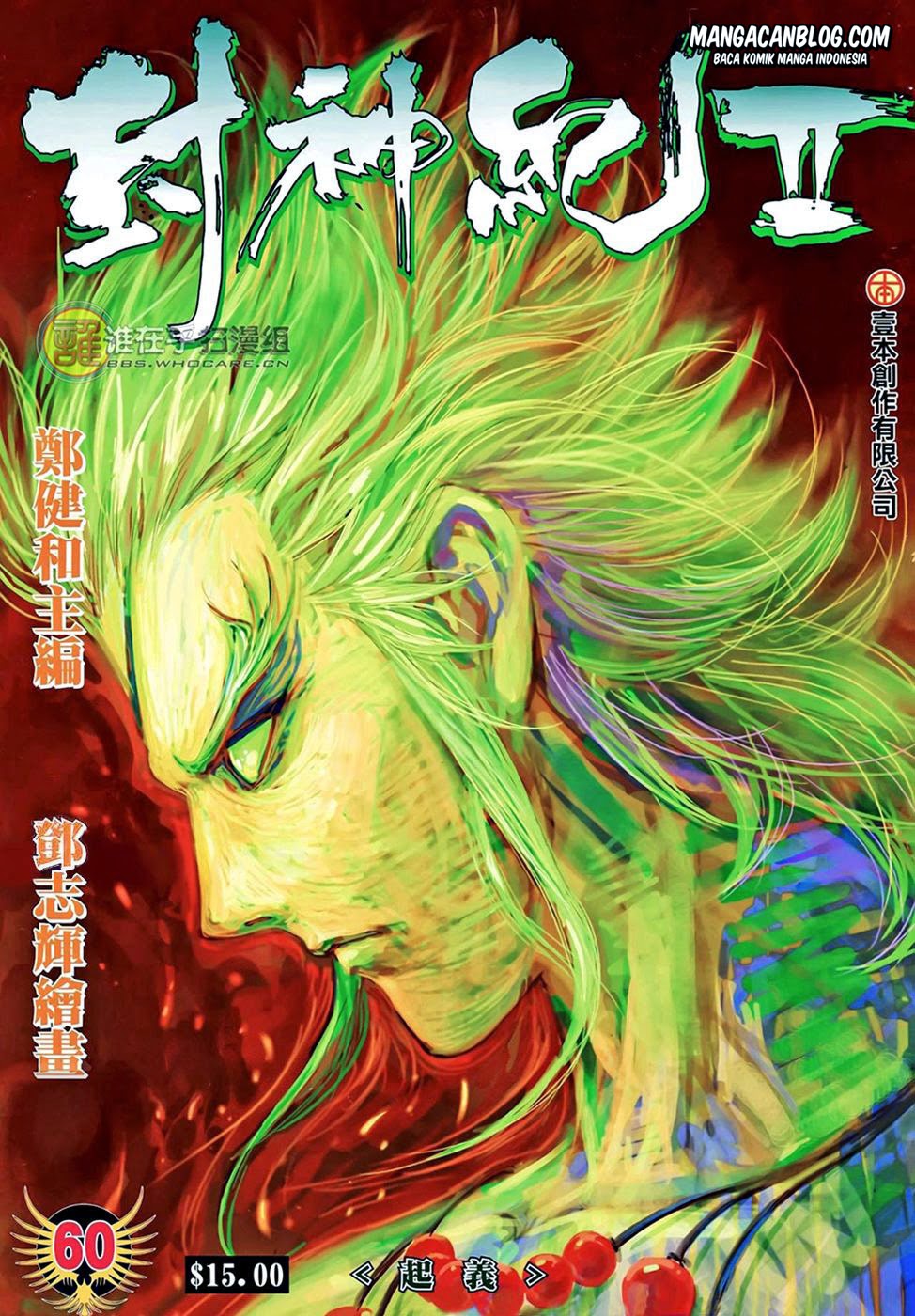 feng-shen-ji-ii - Chapter: 60