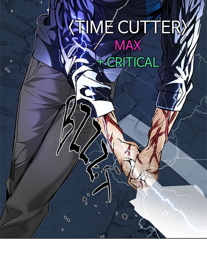 dice - Chapter: 178
