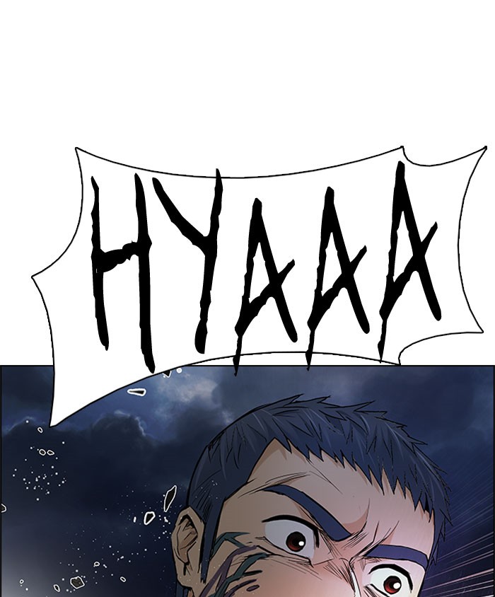 dice - Chapter: 178