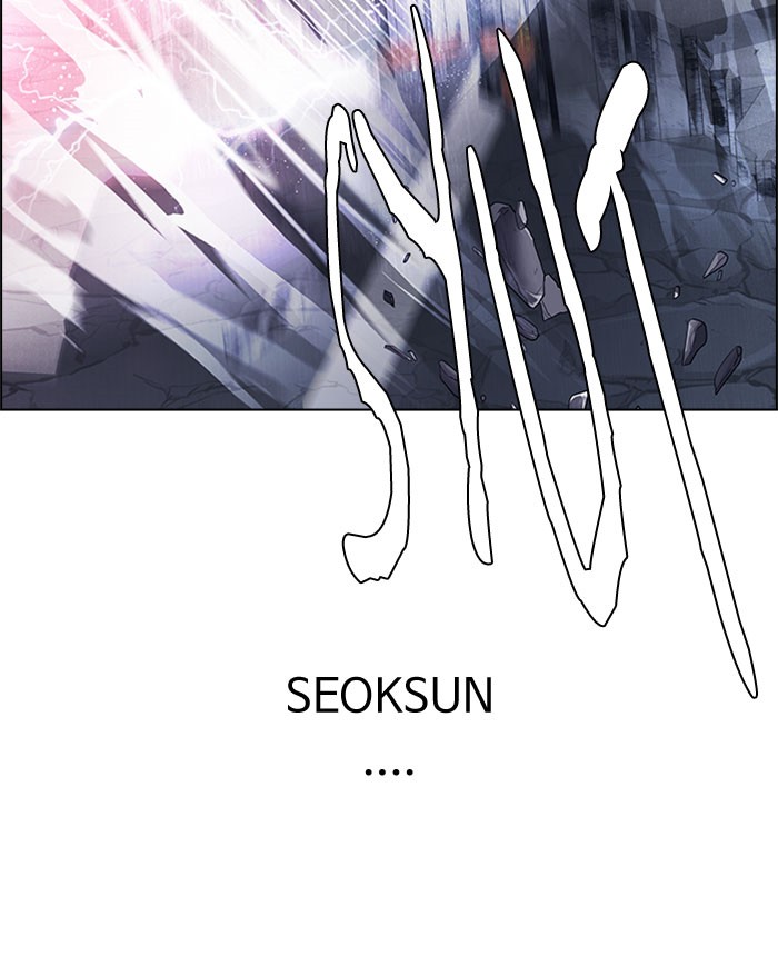 dice - Chapter: 178