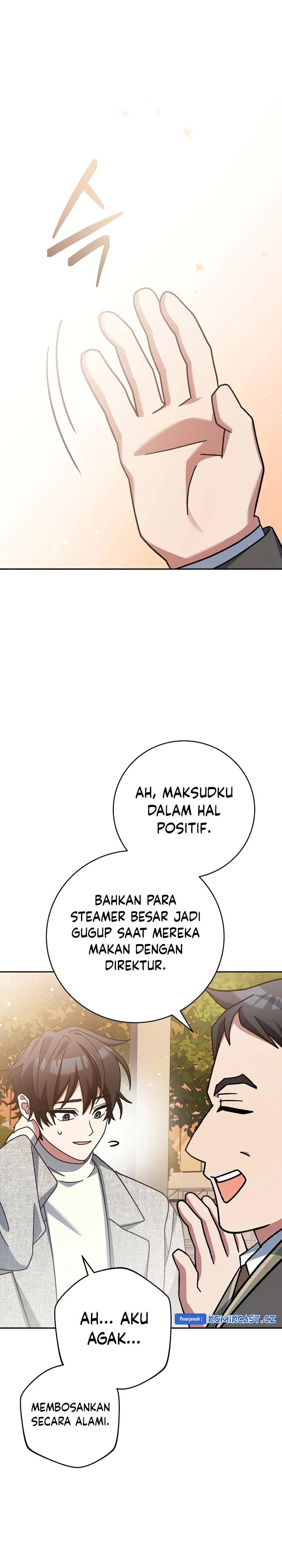 genius-archers-streaming - Chapter: 37