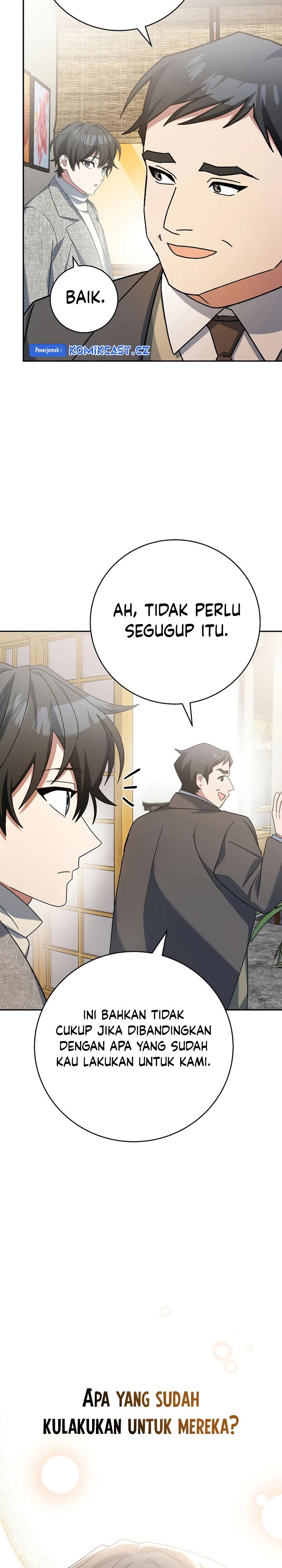 genius-archers-streaming - Chapter: 37