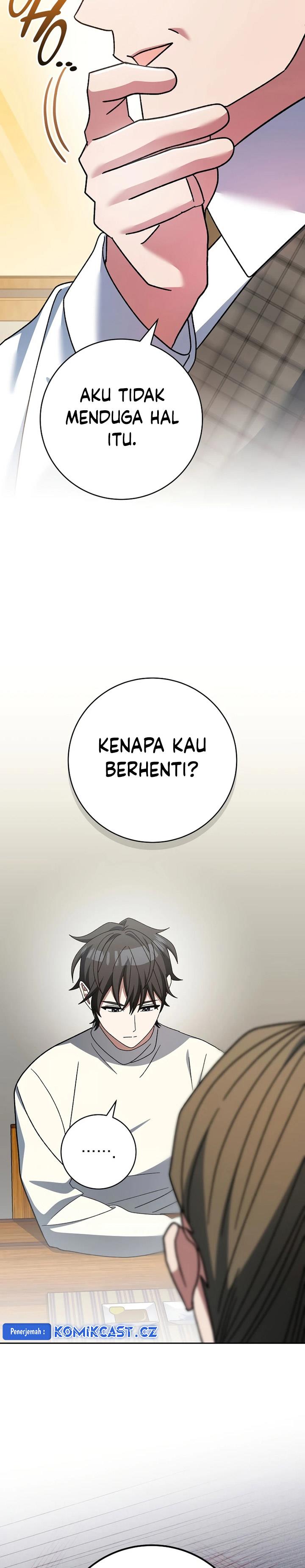genius-archers-streaming - Chapter: 37