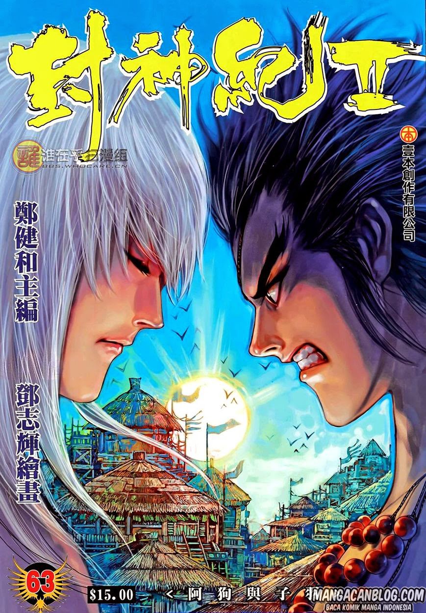 feng-shen-ji-ii - Chapter: 63