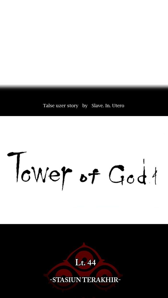 tower-of-god - Chapter: 396