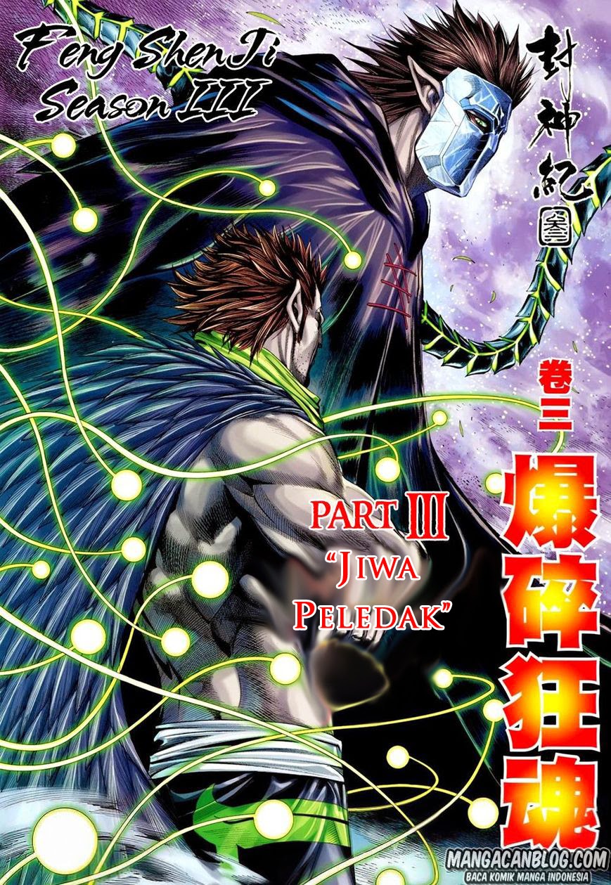 feng-shen-ji-ii - Chapter: 67