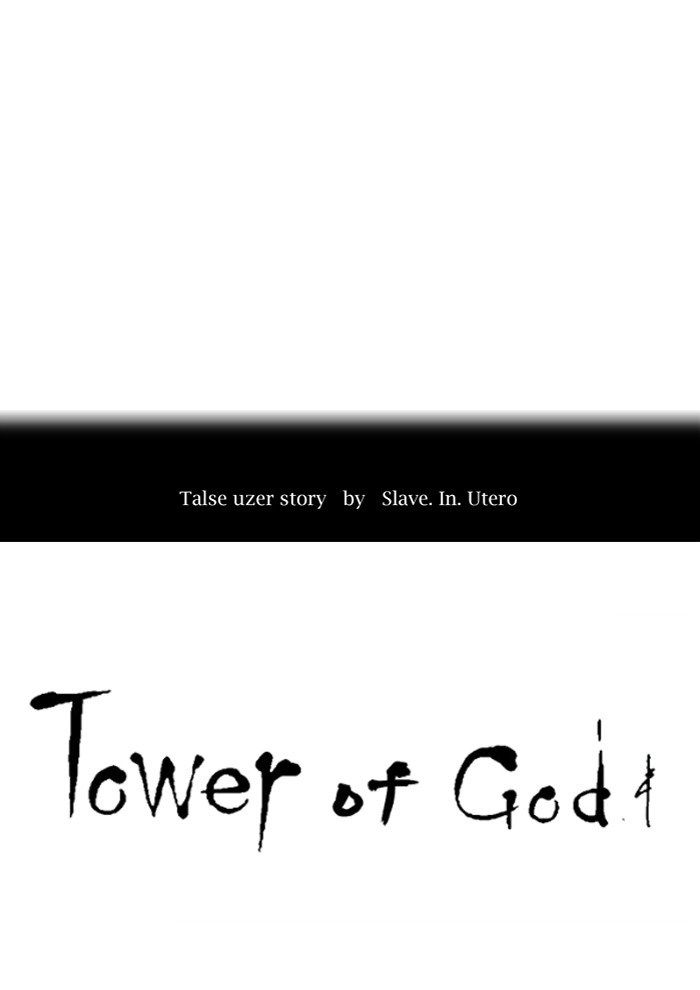 tower-of-god - Chapter: 397