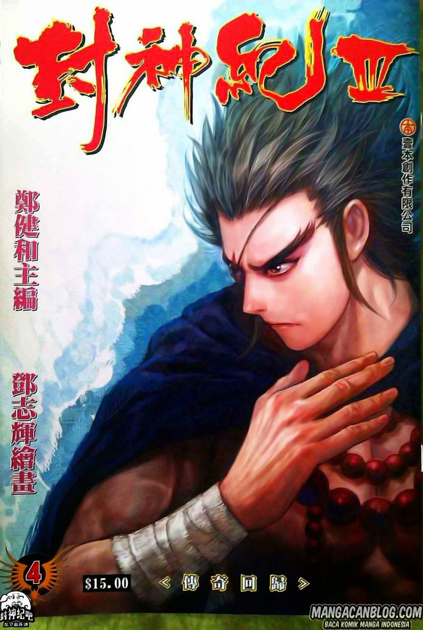 feng-shen-ji-ii - Chapter: 68