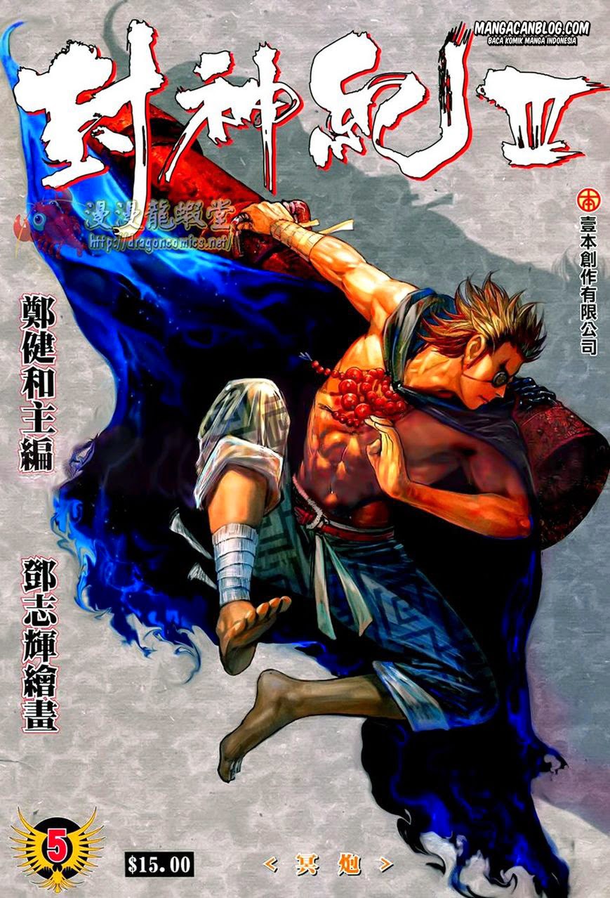 feng-shen-ji-ii - Chapter: 69