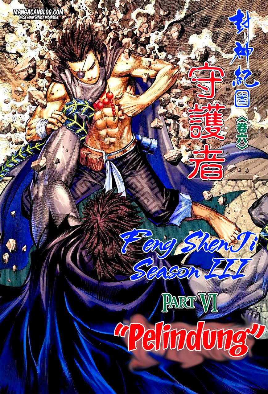 feng-shen-ji-ii - Chapter: 70