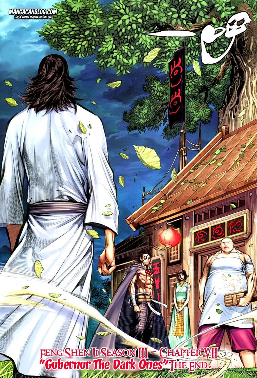 feng-shen-ji-ii - Chapter: 71