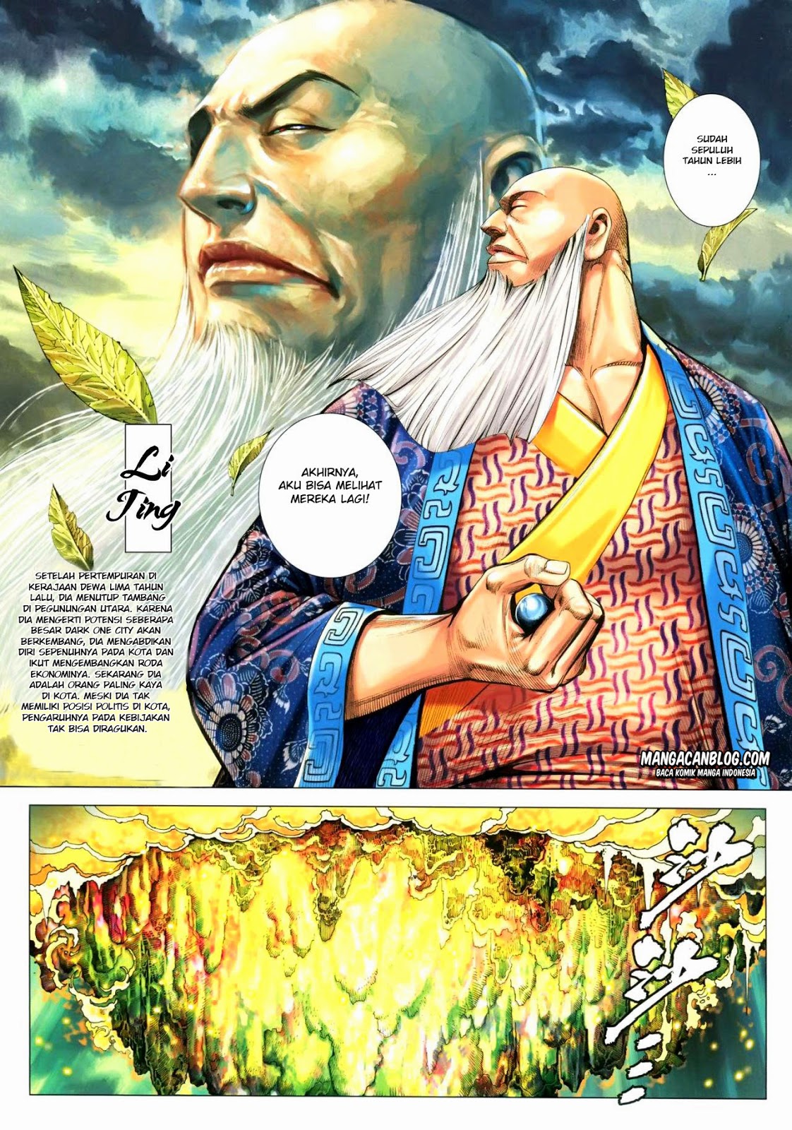 feng-shen-ji-ii - Chapter: 73