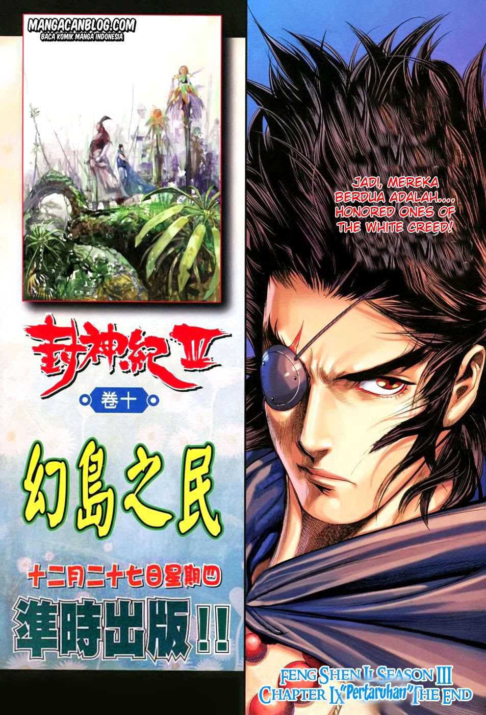 feng-shen-ji-ii - Chapter: 73