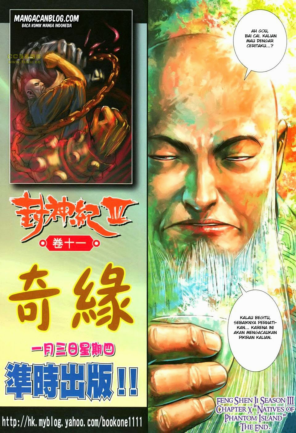 feng-shen-ji-ii - Chapter: 74