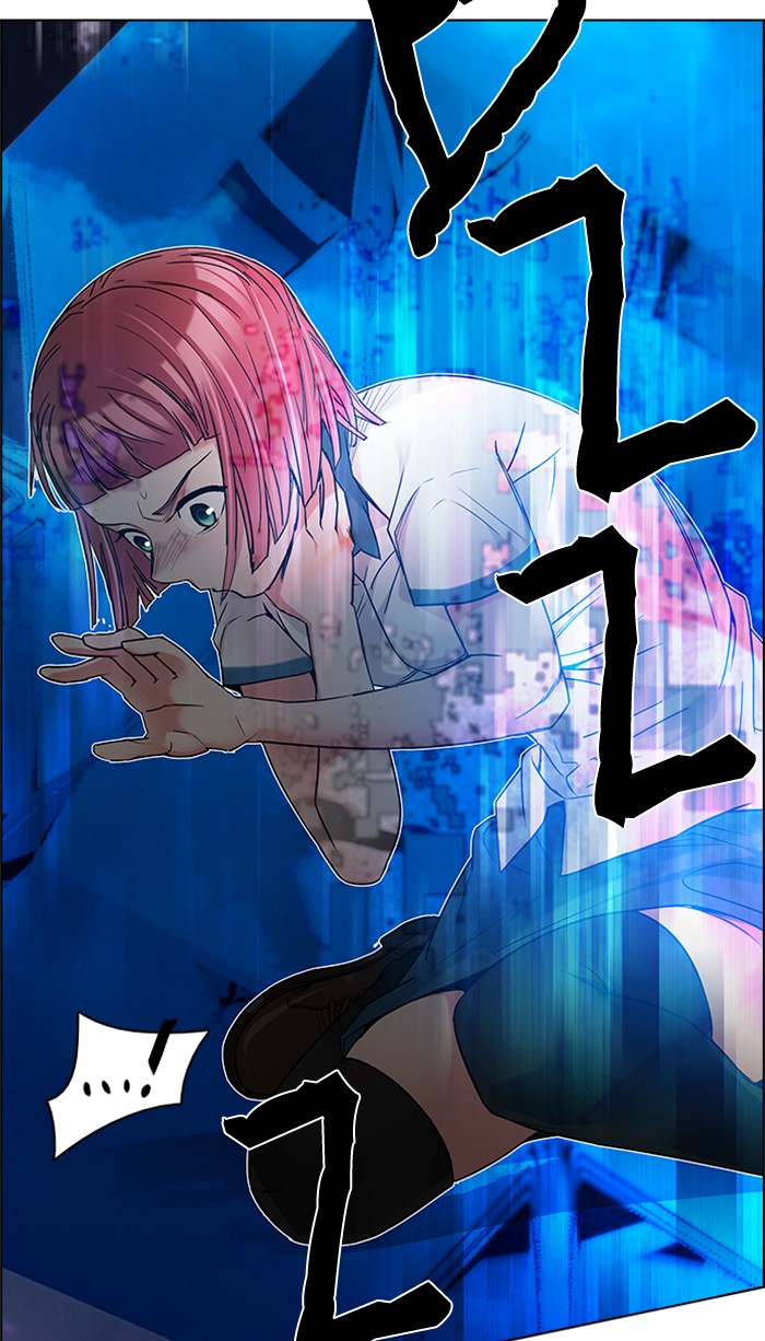 dice - Chapter: 195