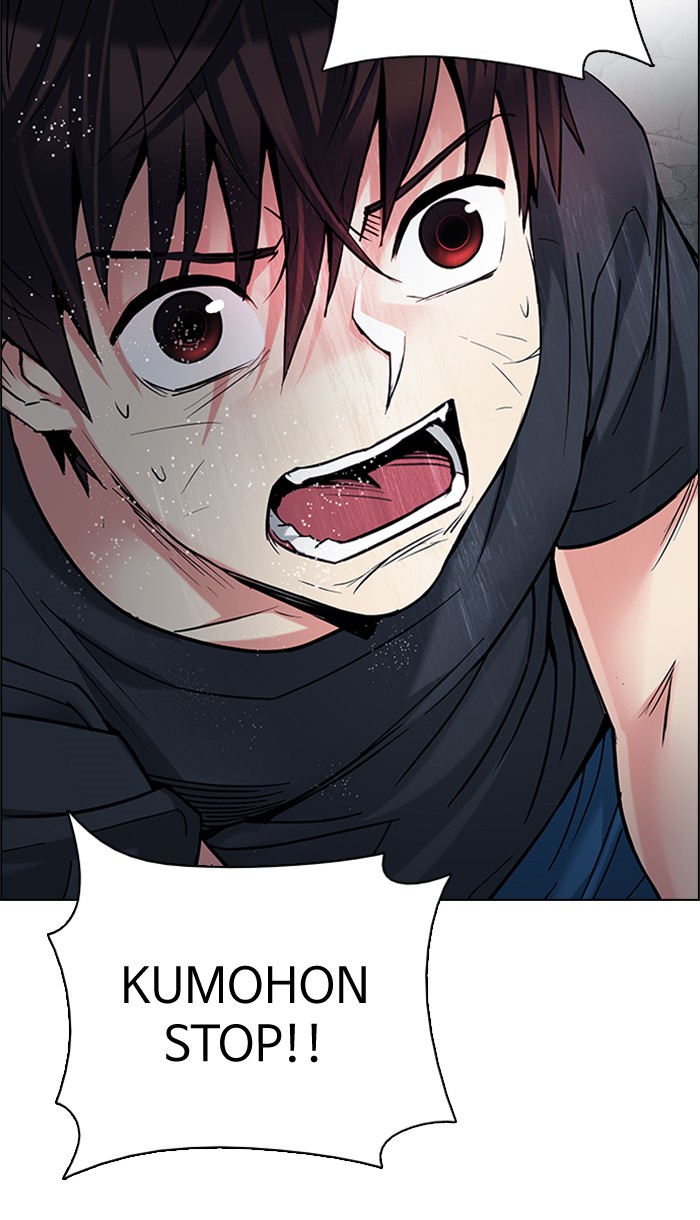 dice - Chapter: 195