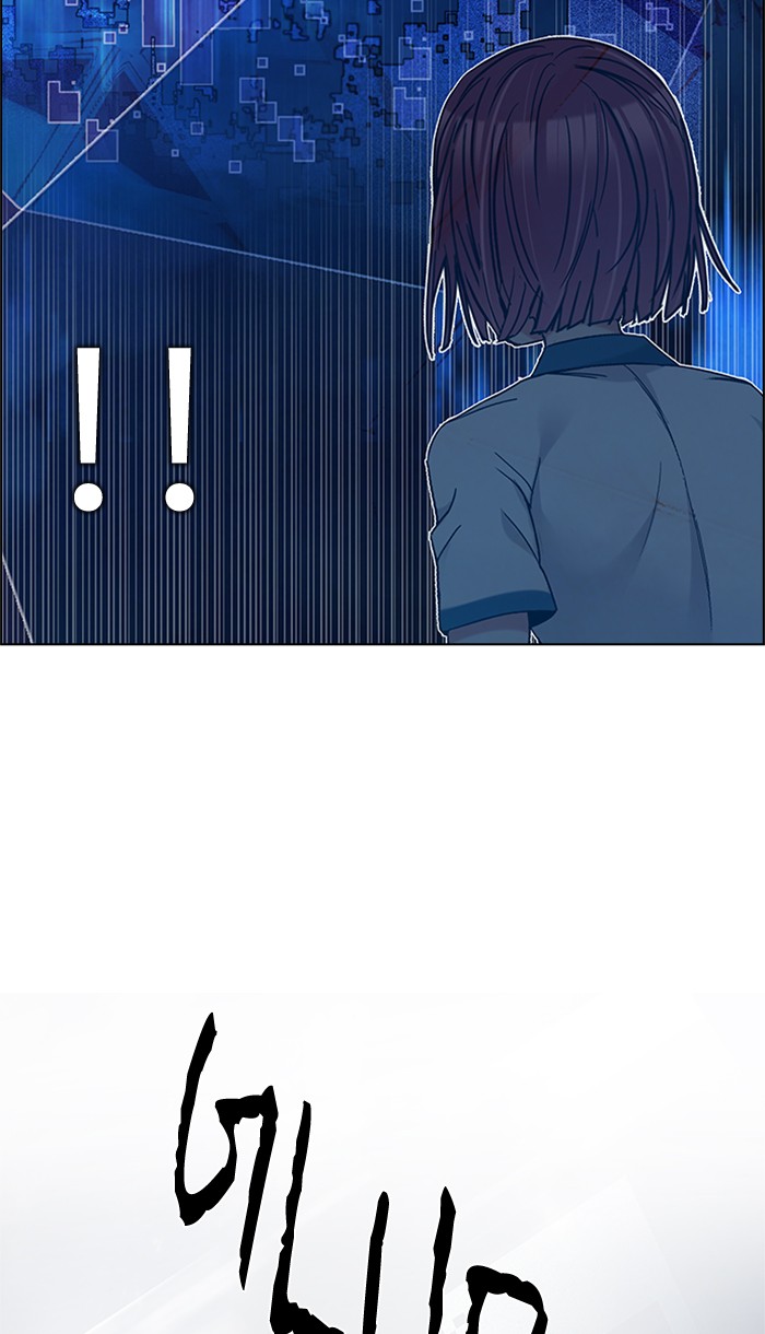dice - Chapter: 195