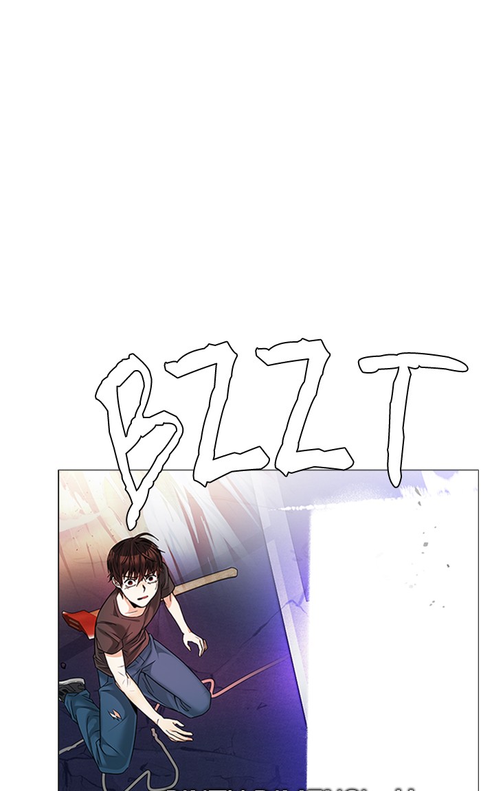 dice - Chapter: 197