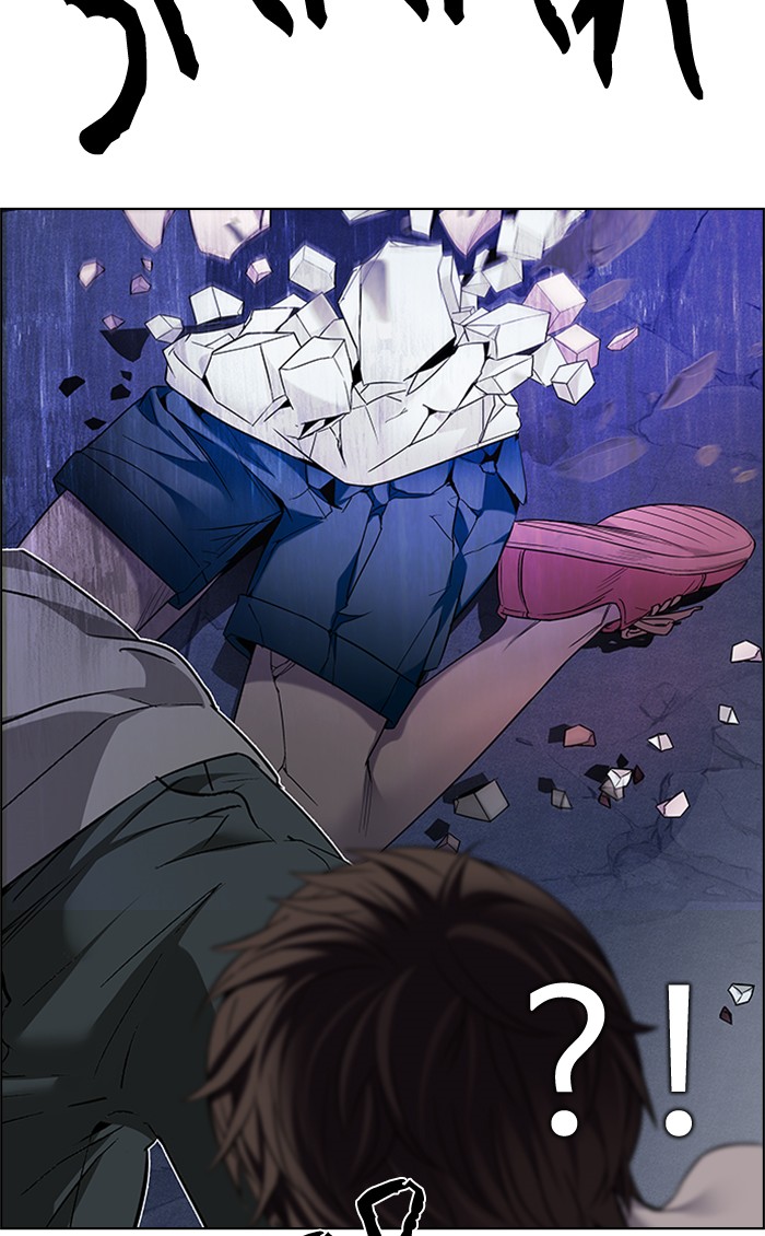 dice - Chapter: 197