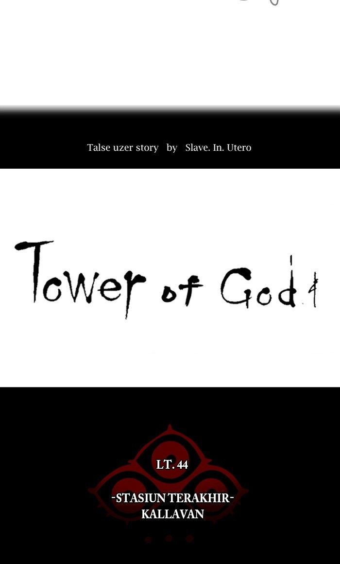 tower-of-god - Chapter: 411