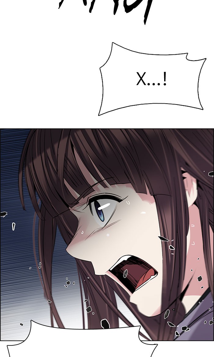 dice - Chapter: 199