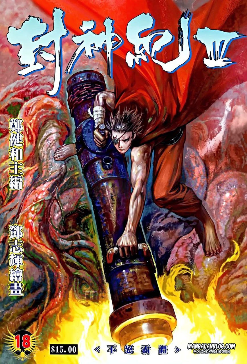 feng-shen-ji-ii - Chapter: 82