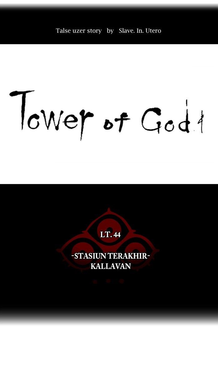 tower-of-god - Chapter: 413