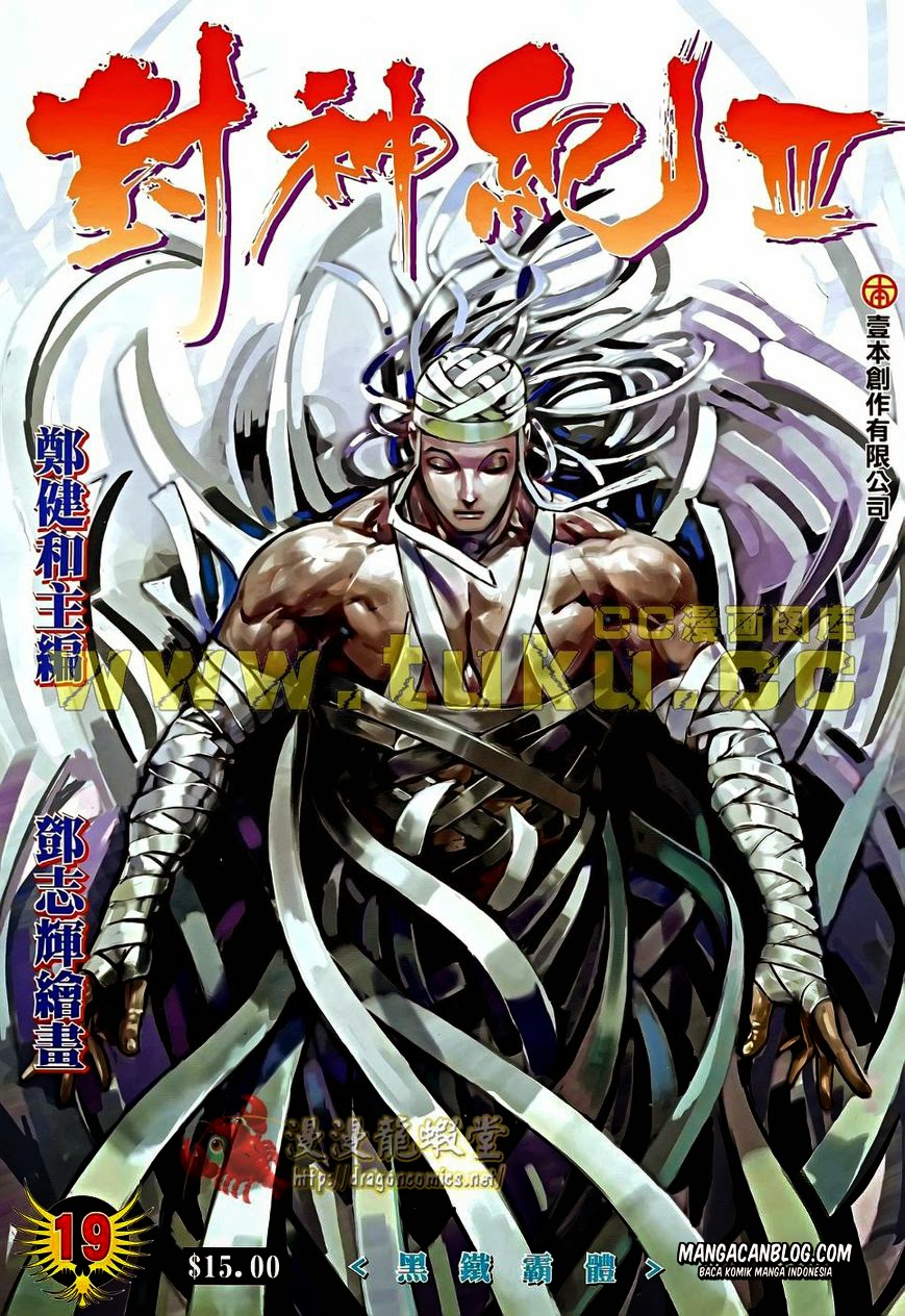 feng-shen-ji-ii - Chapter: 83