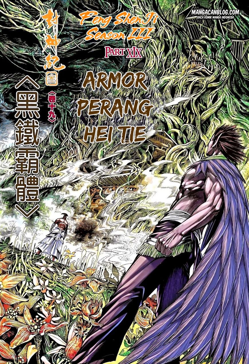 feng-shen-ji-ii - Chapter: 83