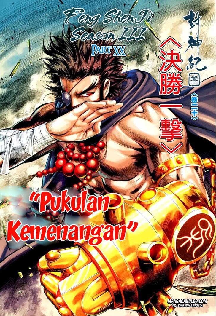 feng-shen-ji-ii - Chapter: 84