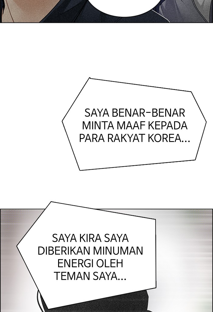 dice - Chapter: 202