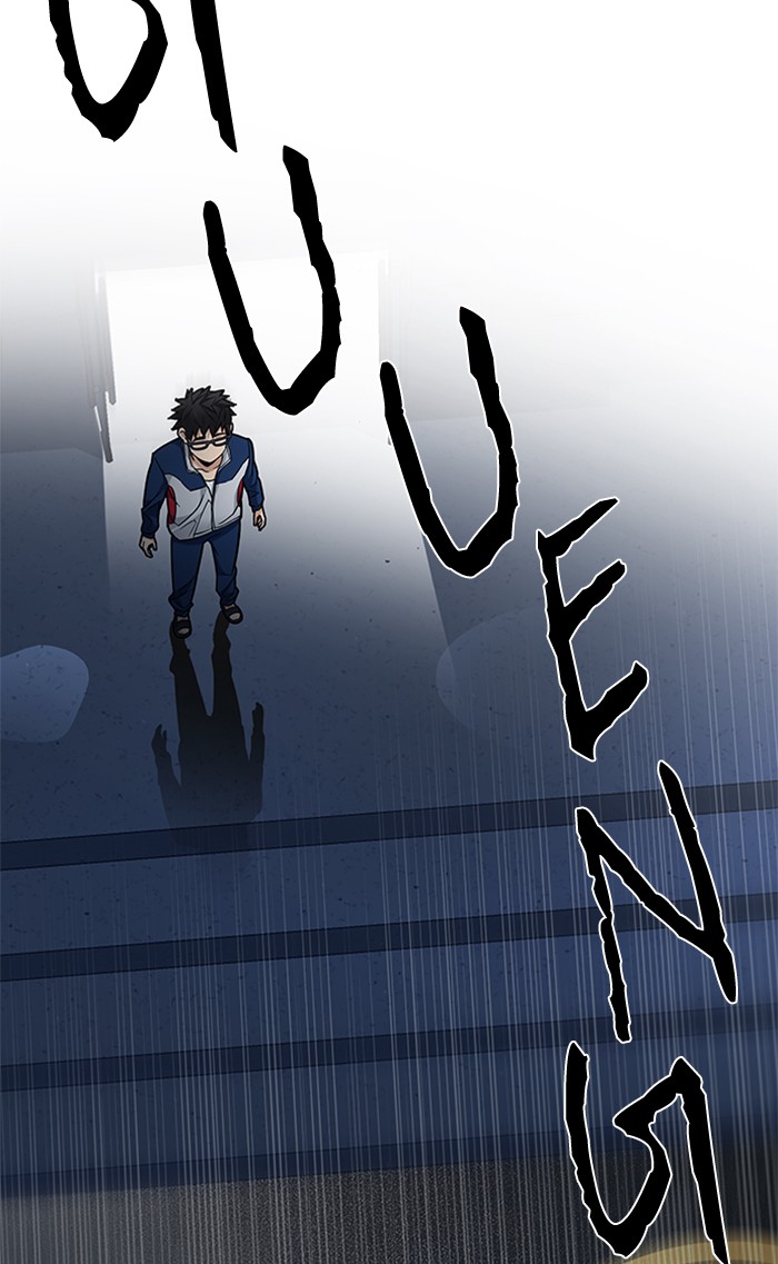 dice - Chapter: 202