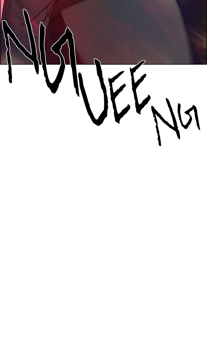 dice - Chapter: 202