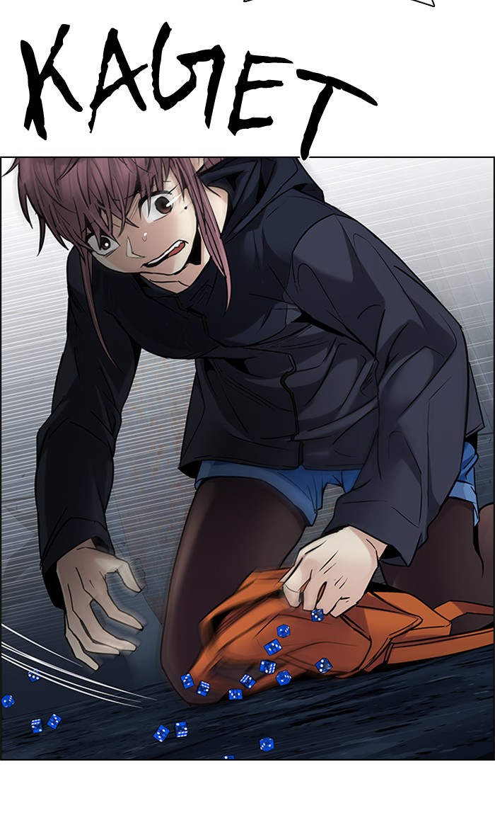 dice - Chapter: 202
