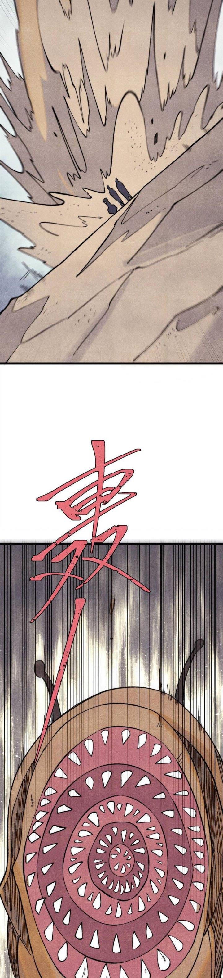 all-hail-the-sect-leader - Chapter: 318